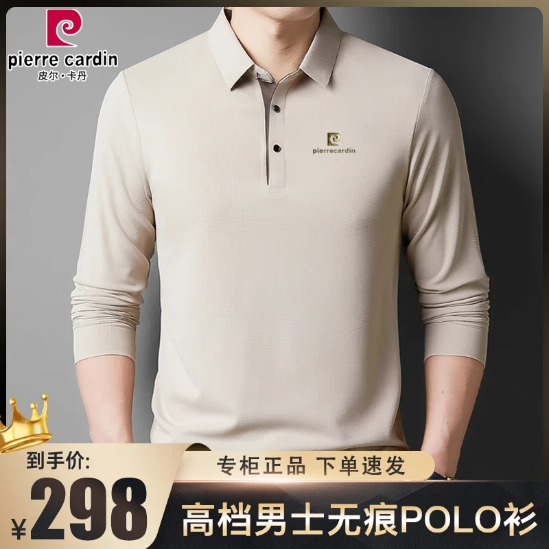 皮尔卡丹男士长袖polo衫高档薄款翻领休闲打底衫春秋季免烫T恤