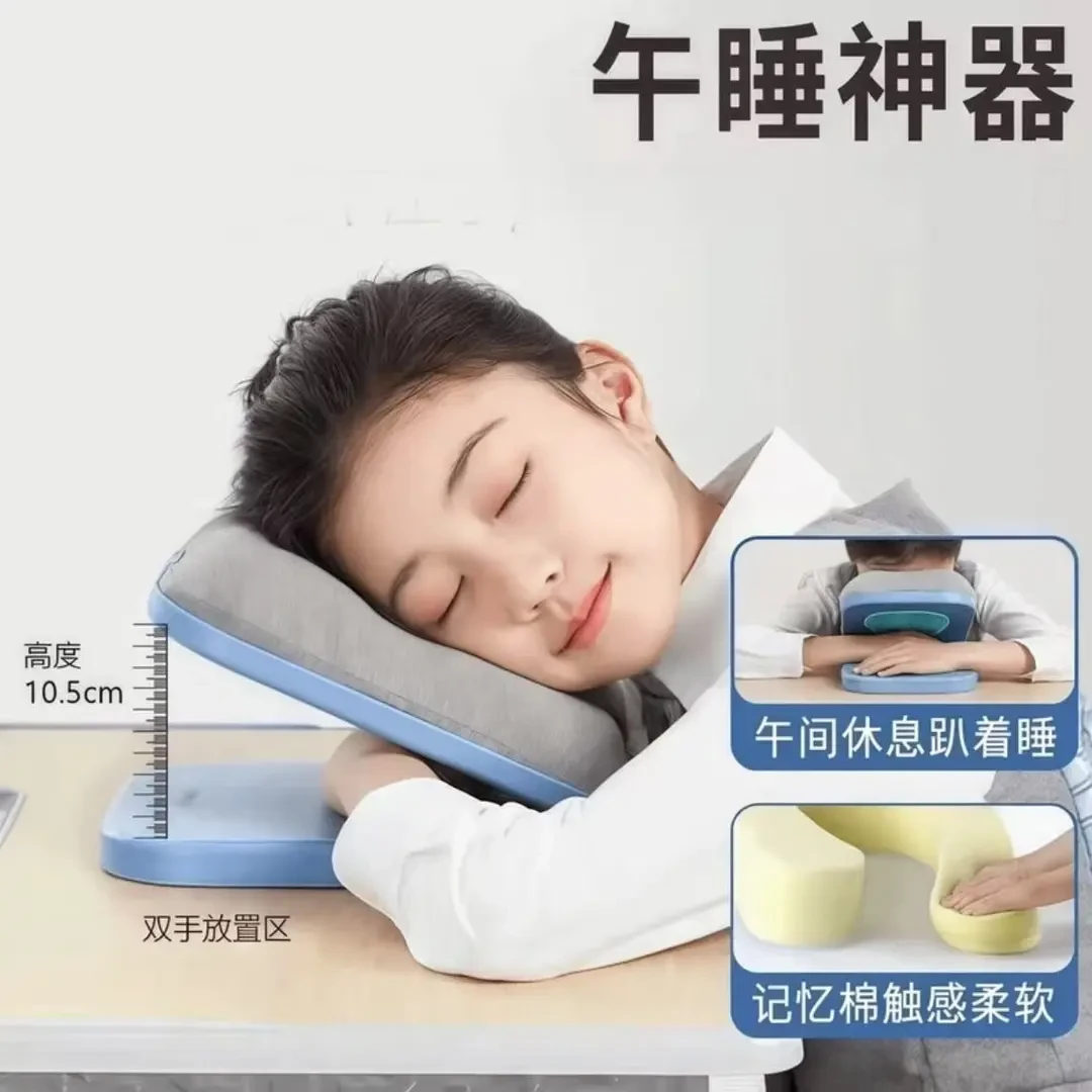 米品正家小学生教室桌上趴着睡觉神器午睡枕儿童午休枕趴趴枕抱枕