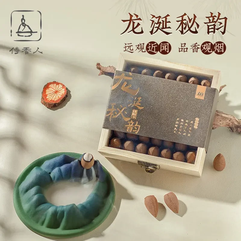 天然龙涎香倒流香粒沉香熏香家用书房高级松塔香茶室龙头香炉熏香