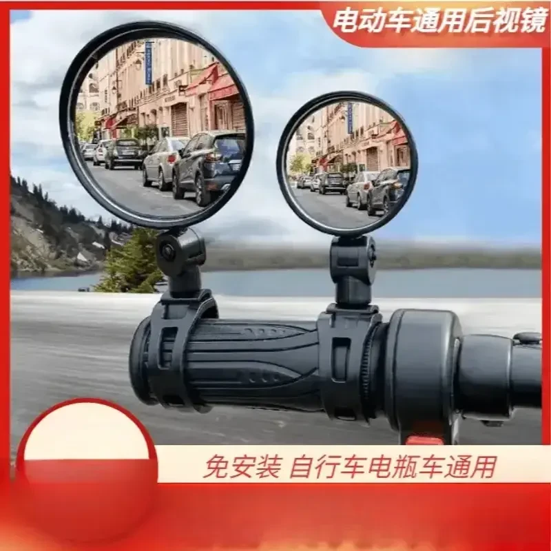 抢！！！电动车后视镜反光镜山地车镜子后视电动车跃立倒车镜