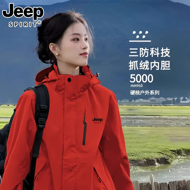 JEEP吉普红色冲锋衣男女2025新款情侣户外登山服防风防水开春外套