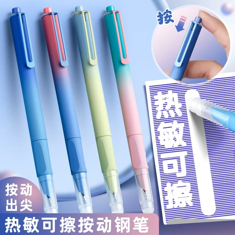 【暑假练字笔】炫彩按动笔杆0.5MM学生书写正姿钢笔按动尖练字钢?