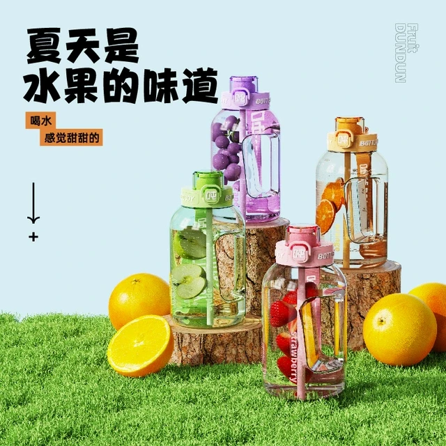 水果吨吨桶tritan运动健身女生高颜值水杯王一博bottledjoy水壶