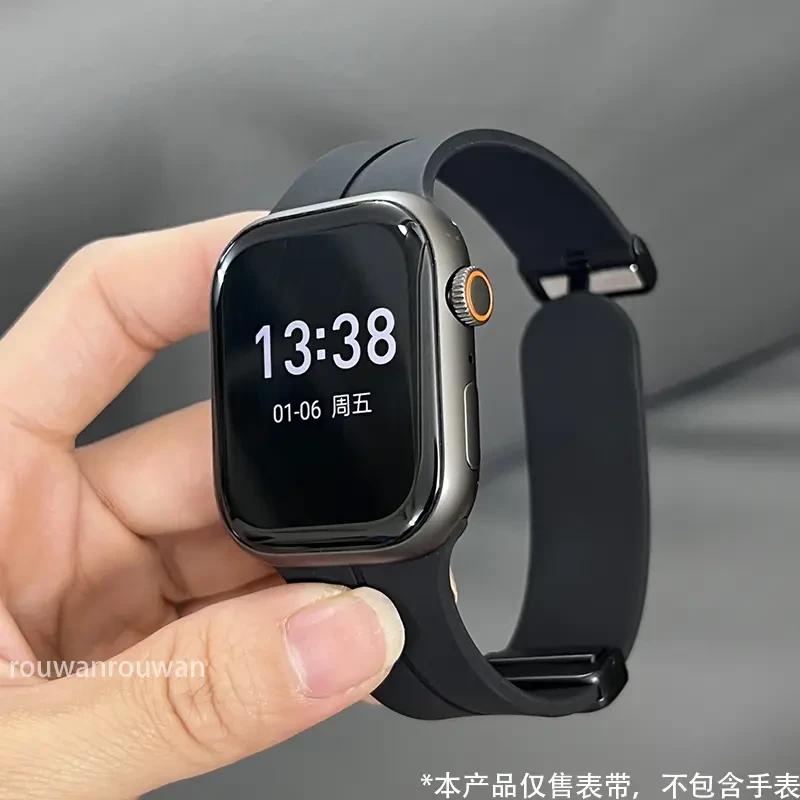适用苹果表带S10/9/8SEultra表带液态硅胶磁吸卡扣运动防水表带