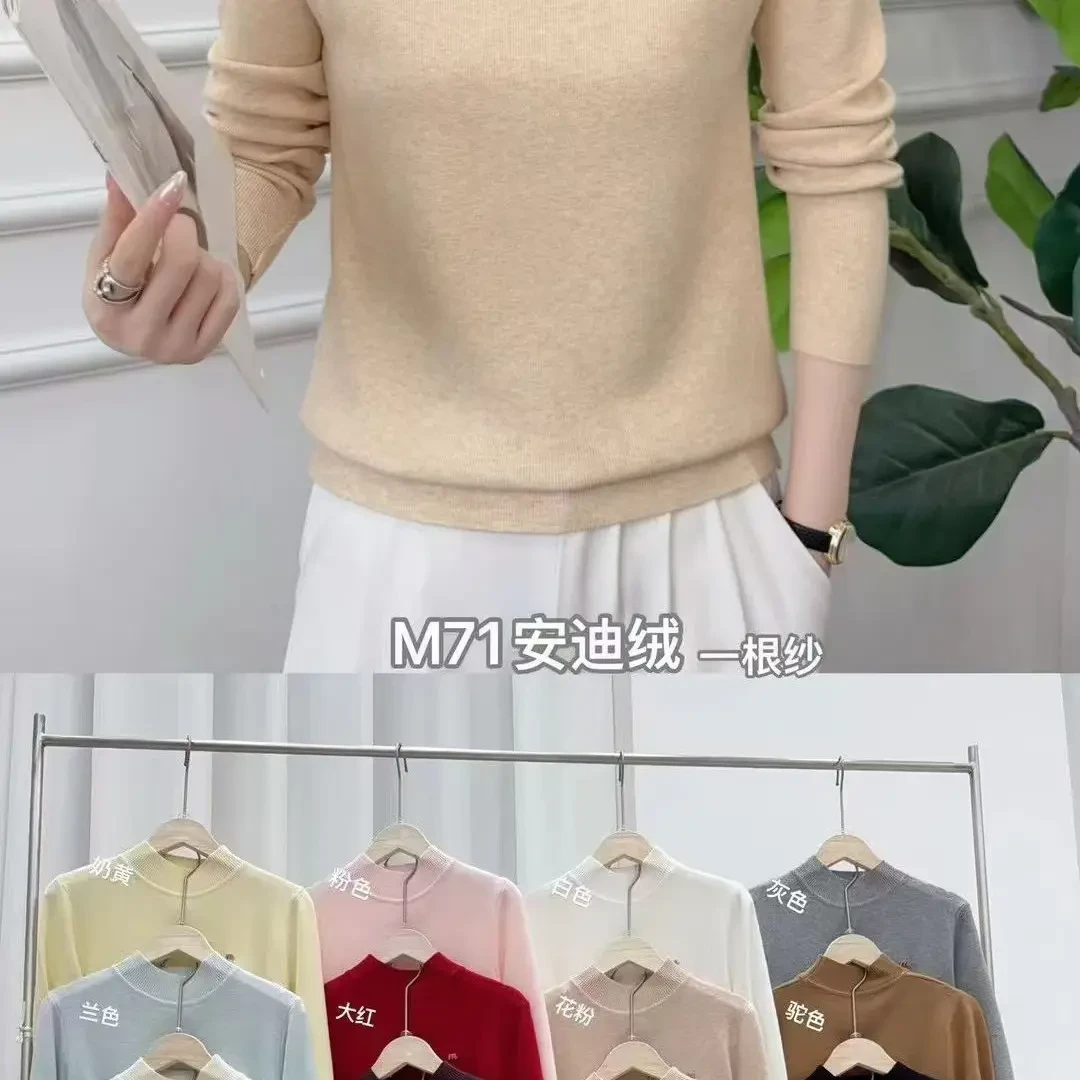 半高领针织打底衫