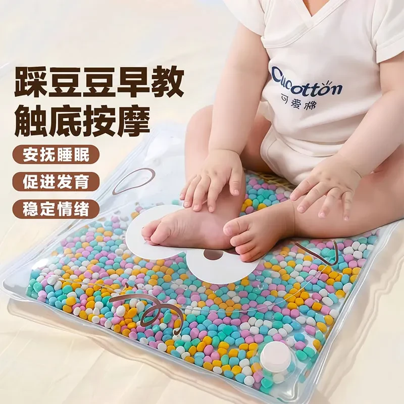 2025新款踩水袋玩具男孩踩踩乐早教新生儿脚蹬开发智力玩具H751