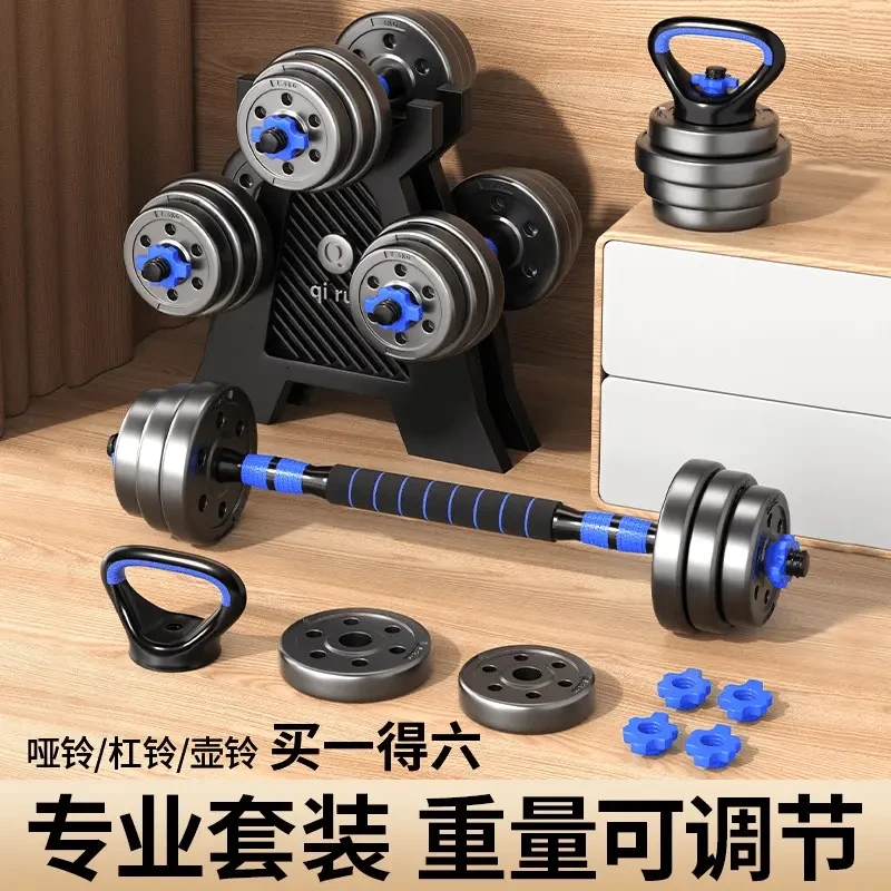 哑铃男士健身器材家用重量可调节组装大学生专用多功能杠铃锻炼