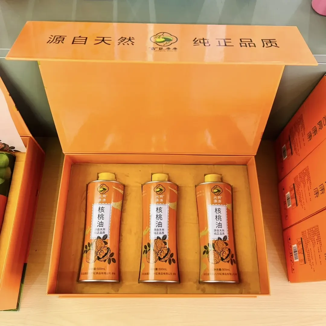 吉良康康礼盒系列太行山一级初榨天然核桃油团购礼品特产ml*