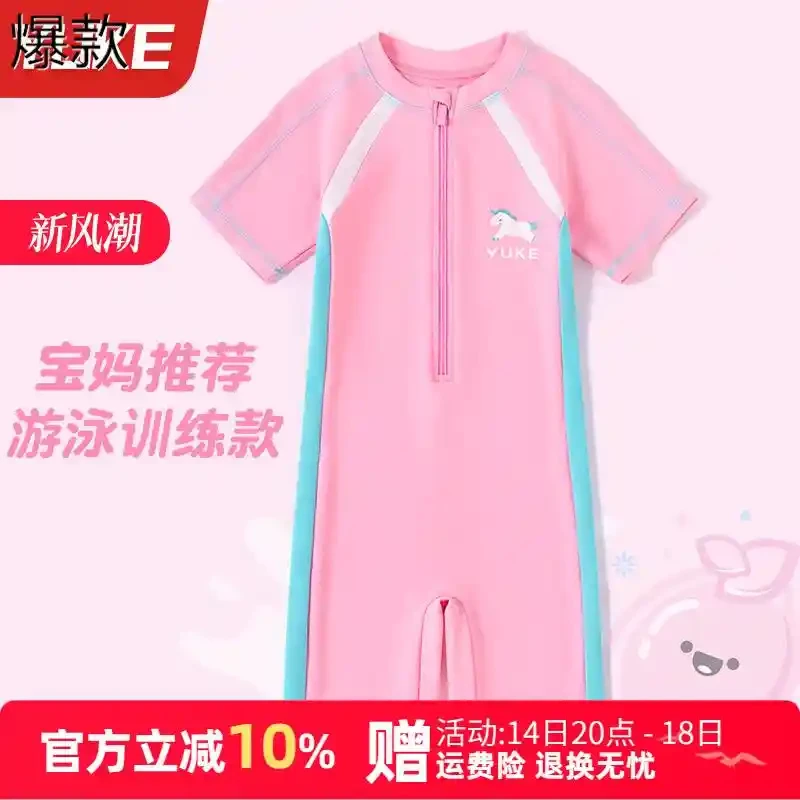 儿童泳衣女童防晒速干女孩连体游泳衣初中生保守中大童2025新款