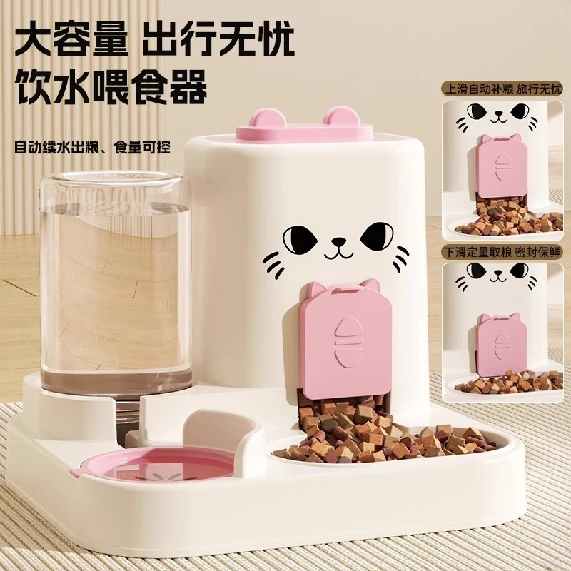 猫碗狗碗猫食盆猫咪猫粮自动喂食器饮水一体猫盆陶瓷宠物喝水双碗