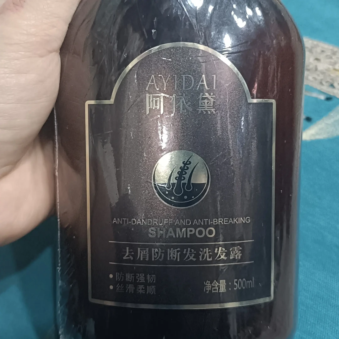 去屑护发留香柔顺滋养