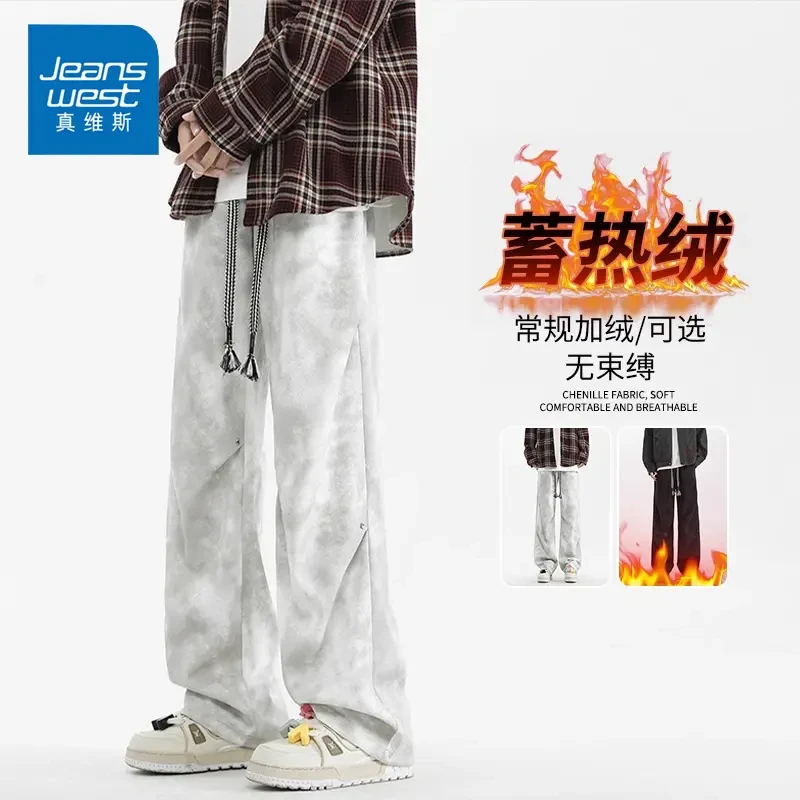 Jeanswest/真维斯秋冬潮牌百搭休闲裤男士加绒垂感宽松直筒脏脏裤