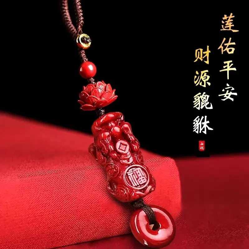 【接好运】正品红沙貔貅钥匙扣生肖寓意钥匙扣挂件新年貔貅钥匙扣