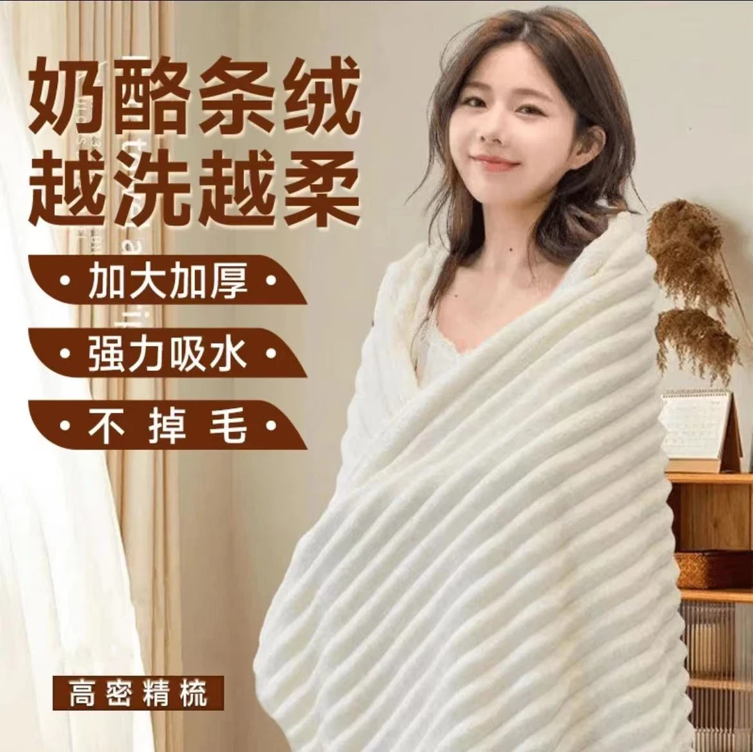 糖果条绒浴巾成人家吸水速干亲肤超柔洗澡裹巾柔软纯色吸水巾