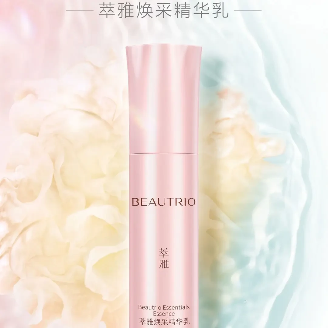 （官方正品）无限极萃雅焕采精华乳紧致清润