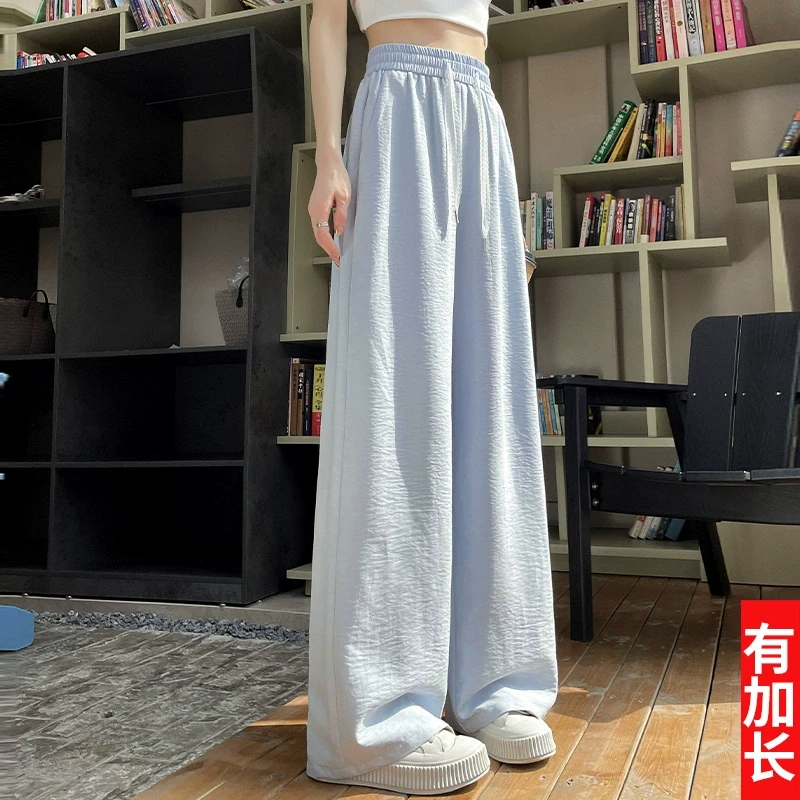 天蓝色冰丝压皱阔腿裤女2025夏季薄款高个子170松紧腰凉感拖地裤