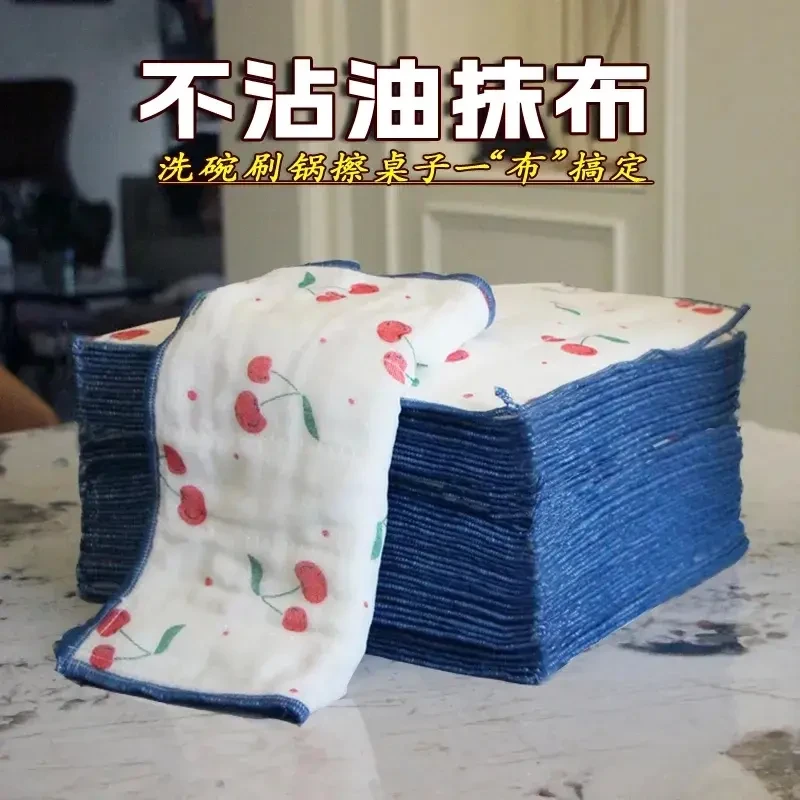 【新人专享】不沾油抹布吸水洗碗布厨房专用不易掉毛毛巾加厚擦桌子