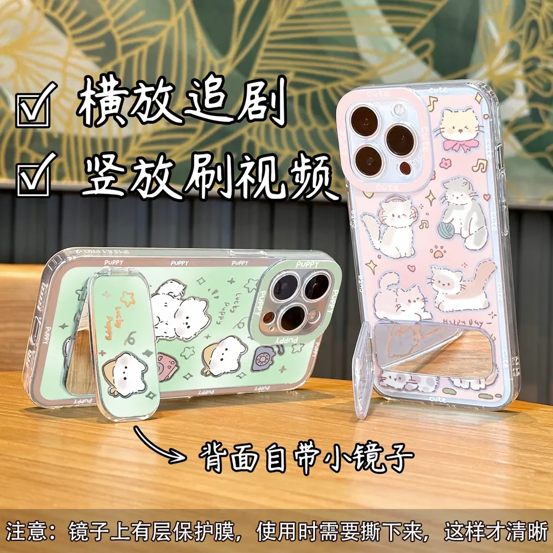 小猫小狗镜子支架壳适用苹果15手机壳13/16pro小众12promax创意
