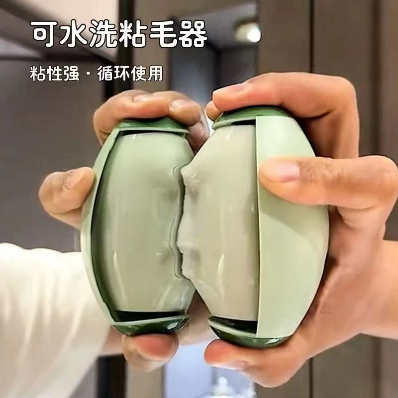 【热销】便携水洗粘毛器家用滚筒刷强力衣物衣服宠物灰尘毛刷除毛球