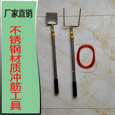墙面冲筋工具神器灰饼杆不锈钢充筋打点工地取筋可伸缩可折叠装修