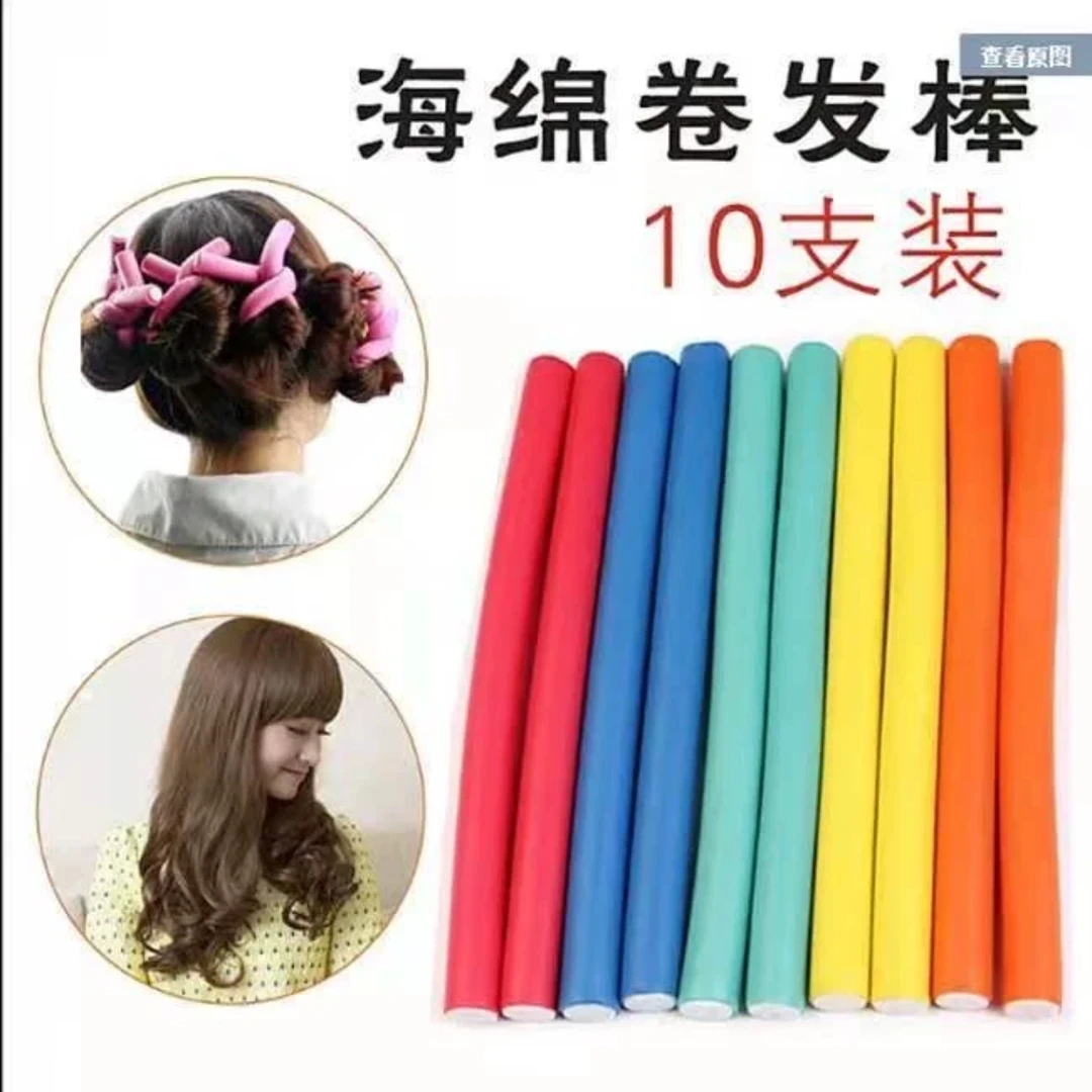 【20根 海绵卷发棒】美发棒懒人卷发器头发蓬松神器美发不伤发定型