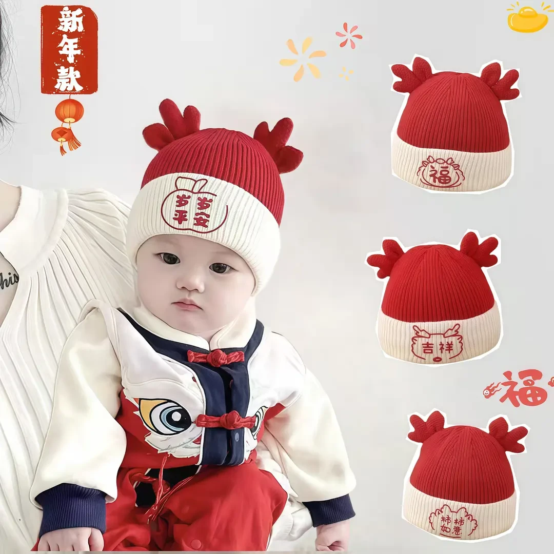 婴儿帽子秋冬季毛线帽可爱超萌小月龄男女宝宝冬天过年儿童护耳帽