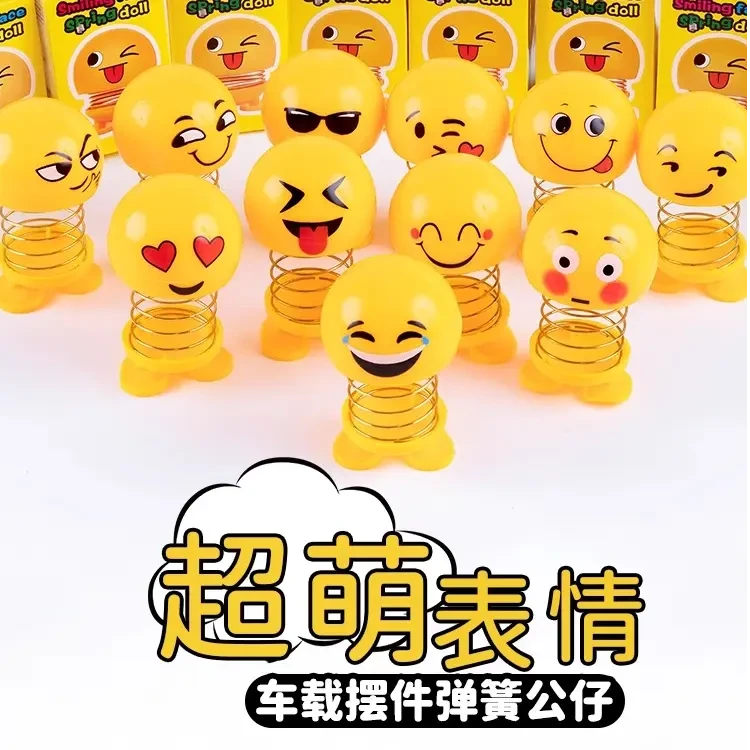 车载弹簧摇头公仔汽车用品摆件创意可爱中控摆台装饰车内饰品用品