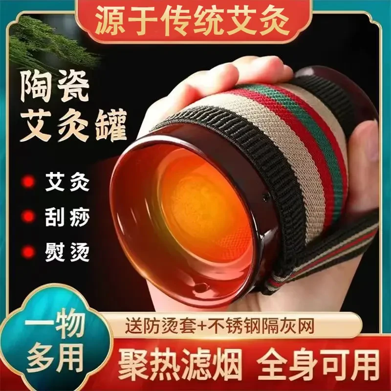 升级双层灸罐 陶瓷盒子温灸器具艾炙一无痕硅胶垫肩