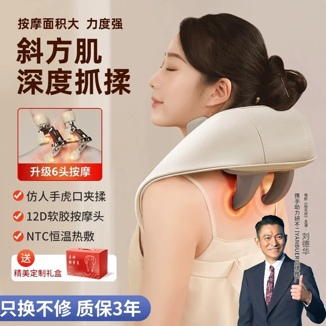 颈椎按摩器腰背部肩颈按摩仪自动斜方肌颈部揉捏披肩腰部身疏通新