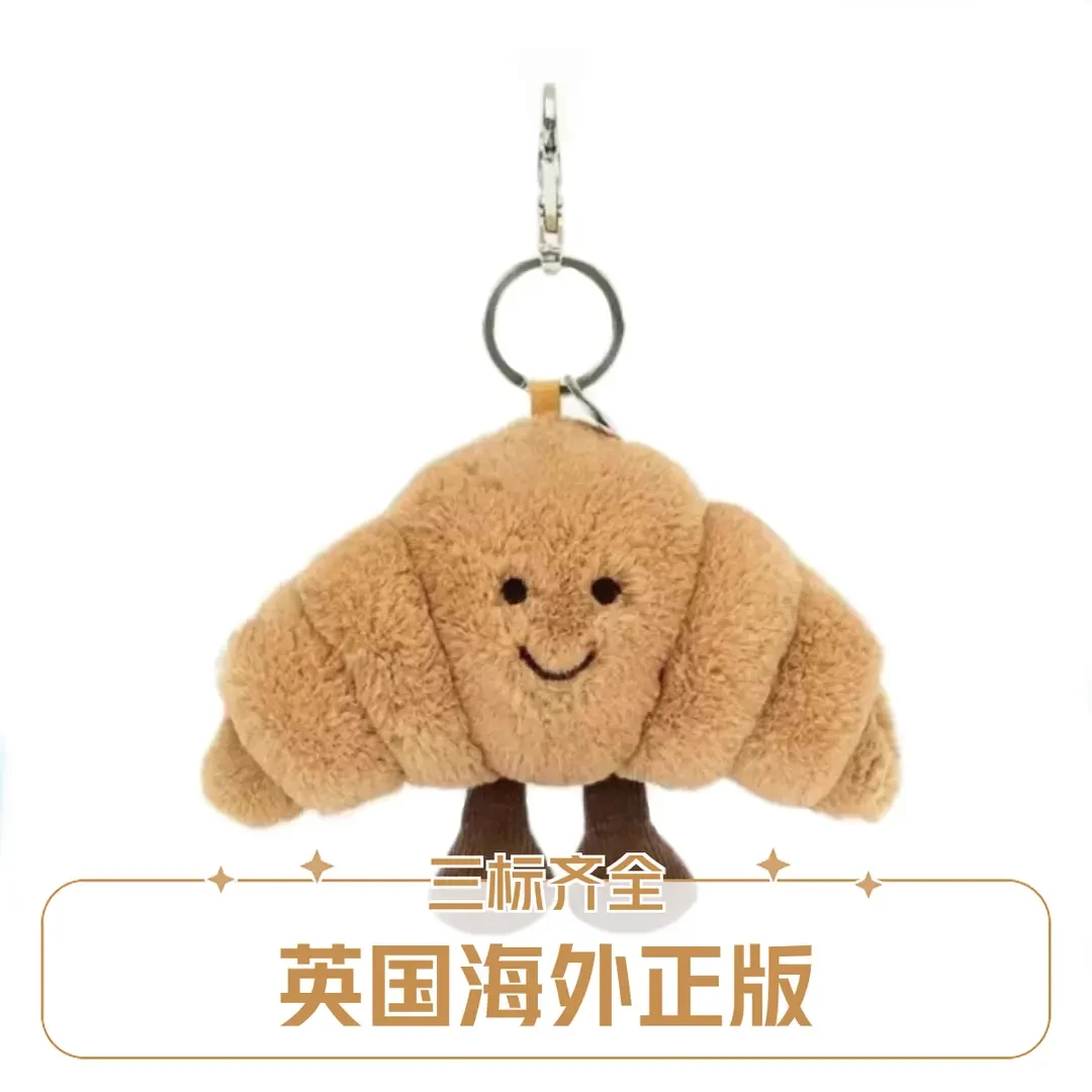 【活动价】英国Jelly趣味可颂包挂饰牛角包挂件玩偶钥匙扣毛绒玩具
