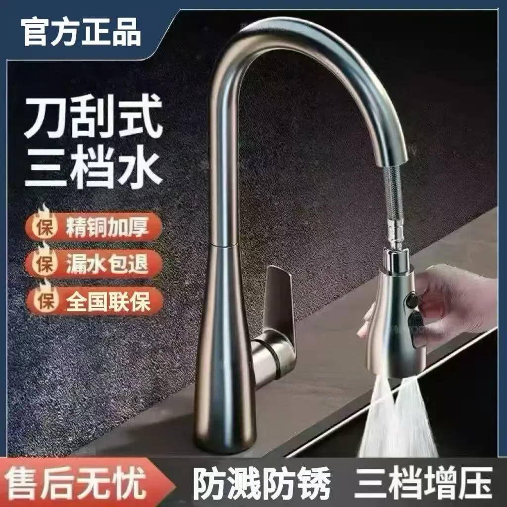 JOWMO适配全铜厨房抽拉式水龙头冷热洗菜盆洗碗池水槽