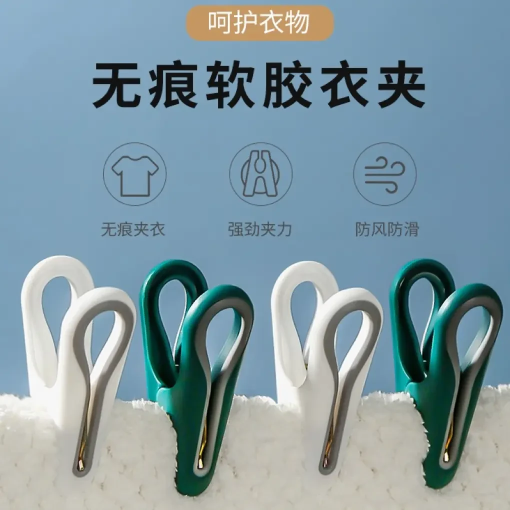 夹子晾衣无痕晾衣夹强力固定袜夹晒衣服家用防风防滑衣服夹