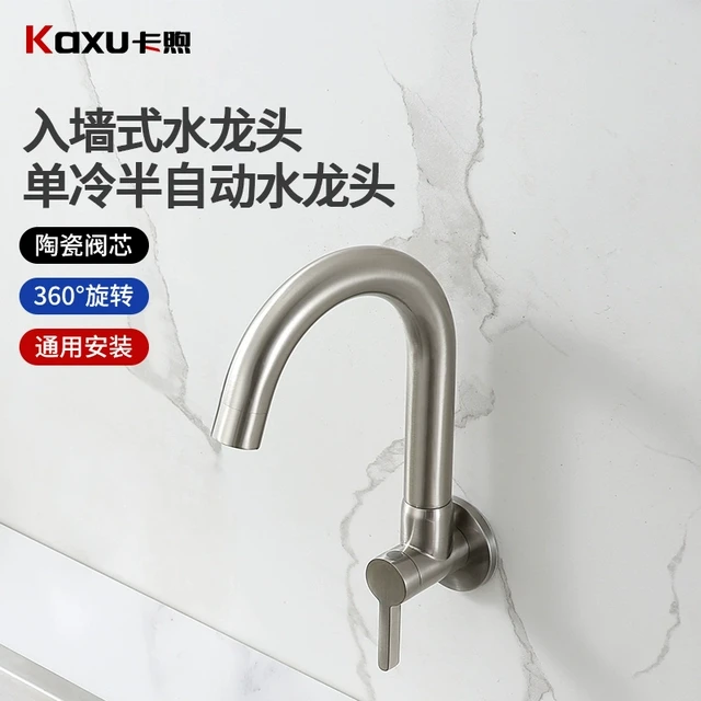 优品卫生间全铜拖把池水龙头单冷墙面4分家用室外阳台墙装可旋转