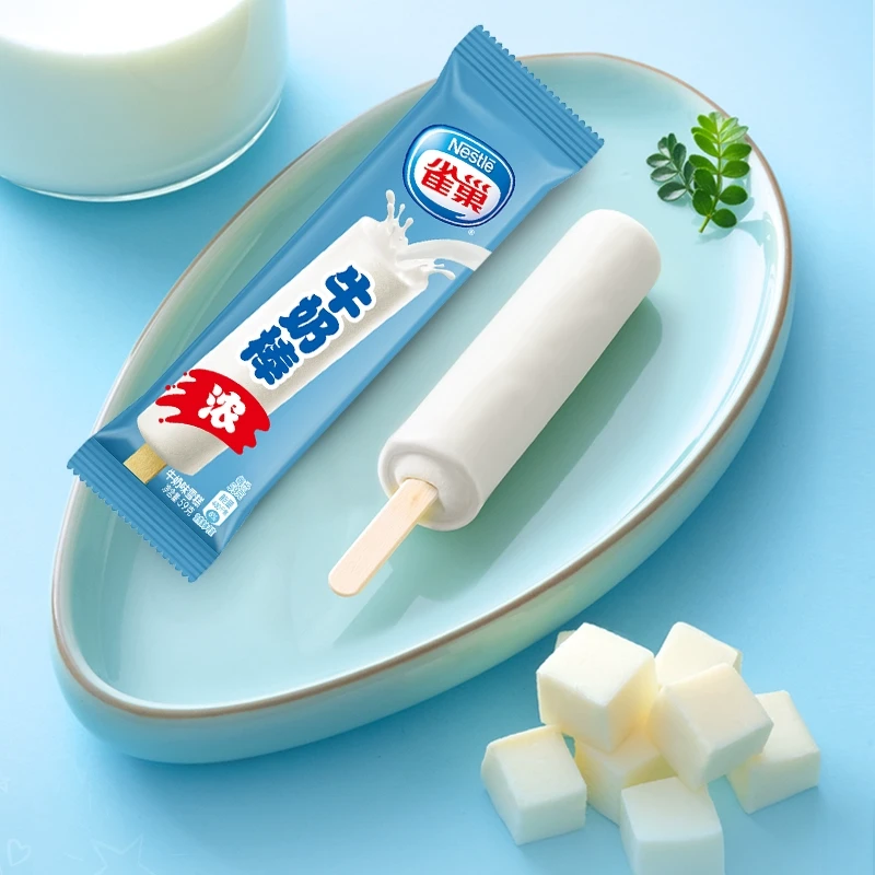 【20~46支】雀巢牛奶棒雪糕香浓奶香牛奶味冰淇淋冰棒冰棍网红冷饮