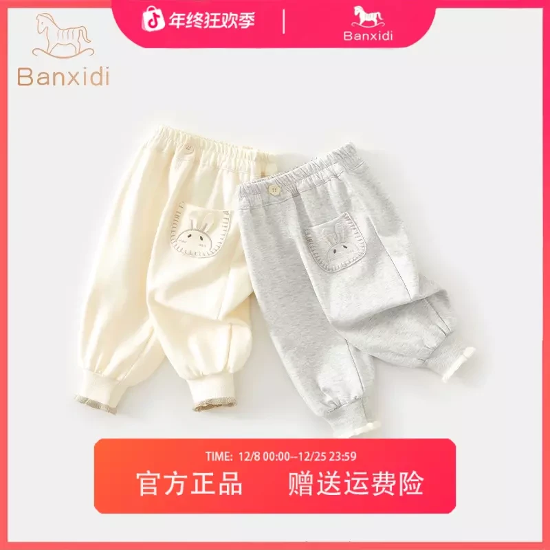 班喜迪女童裤子新款洋气时髦束脚裤宝宝休闲厚长裤秋冬款儿童卫裤