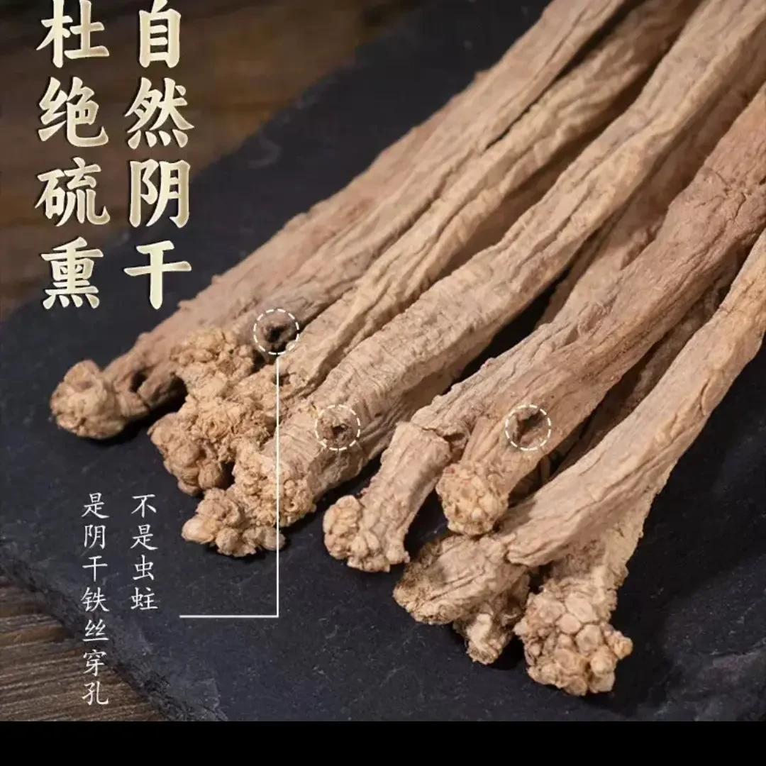甘肃产地无硫党参干货滋补泡水煲汤佳品