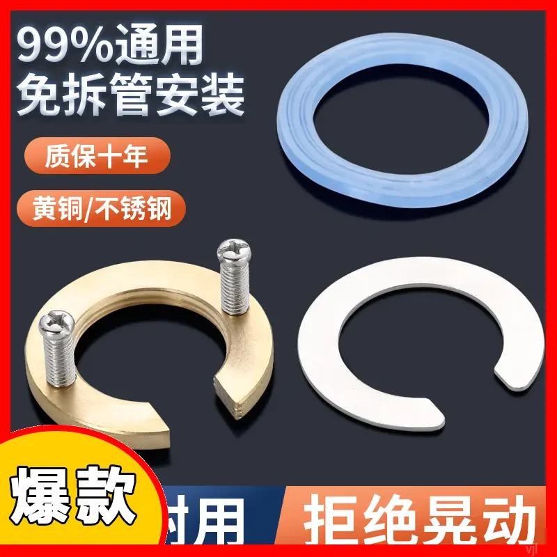 冷热适用防松动螺母固定洗手盆适用紧固件底座单冷水龙头加固精致