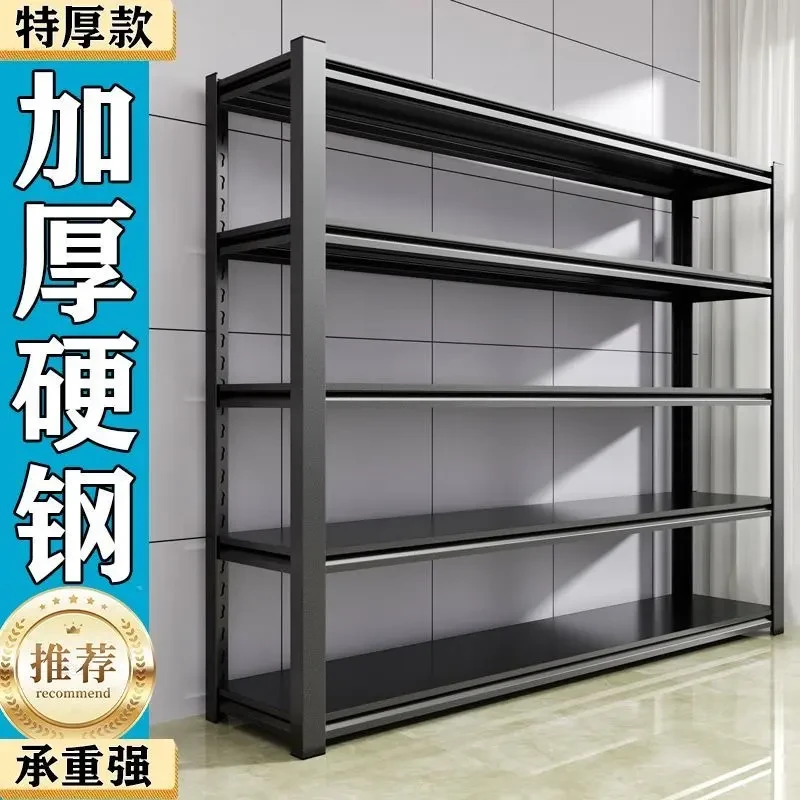 仓储仓库货架储物多层重型商用多层葫芦孔卡扣加厚货架置物架商用