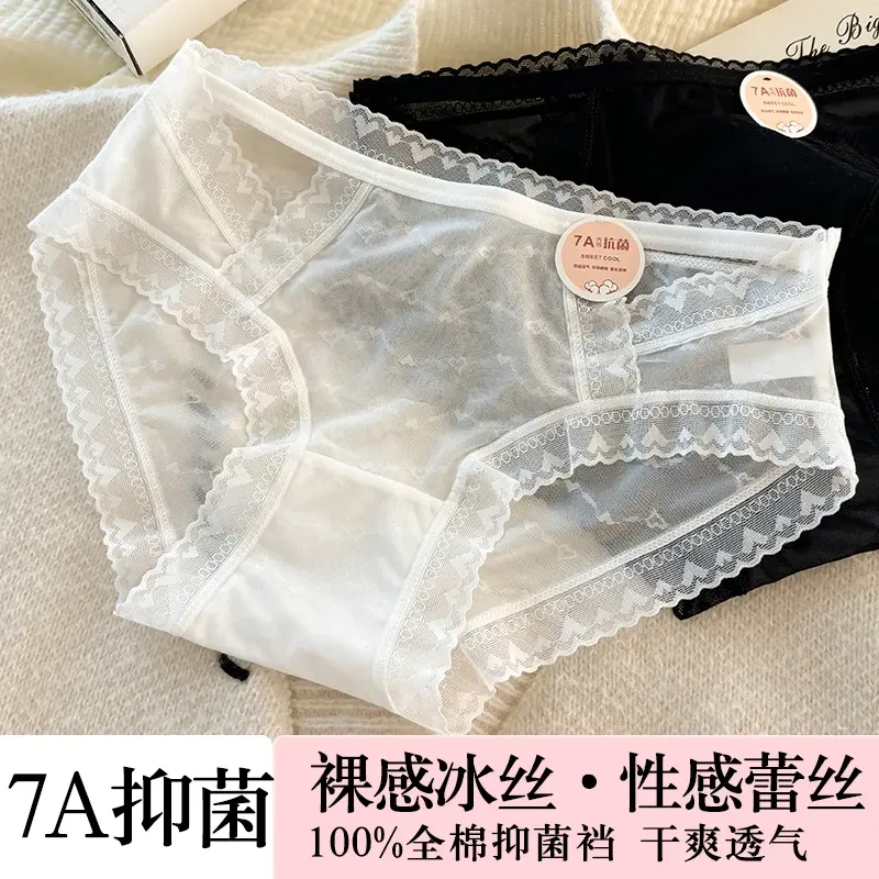 蕾丝无痕内裤镂空纯欲性感透气棉质裆夏季女生低腰三角内裤薄款