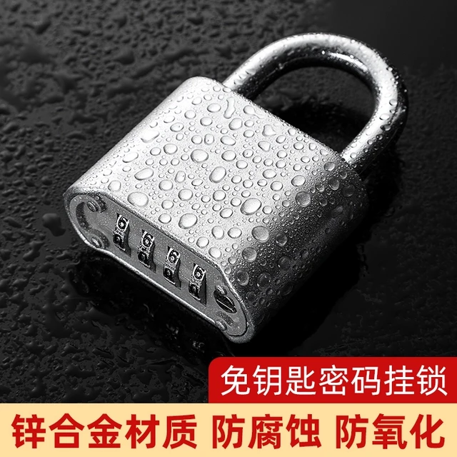 密码锁挂锁家用大门锁户外防水密码挂锁u型锁头仓库庭院货车车厢