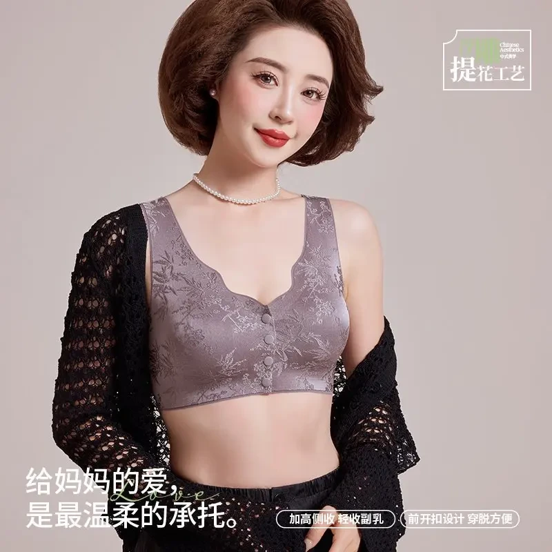 (两件装)女士古典浮雕前开扣提花聚拢文胸 无痕不紧绷 聚拢塑身