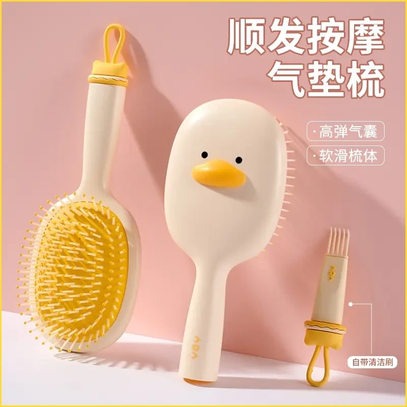 气垫梳子气囊按摩梳女士专用长发卷发梳蓬松头发家用直发滚梳A189