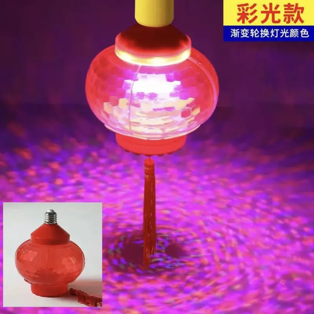 可境 新款红光七彩喜庆过年节日LED红色灯笼