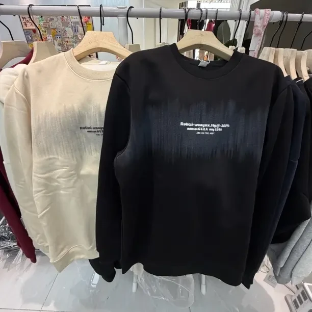 （大米专属）春秋圆领长袖加绒卫衣男士简约宽松百搭时尚休闲