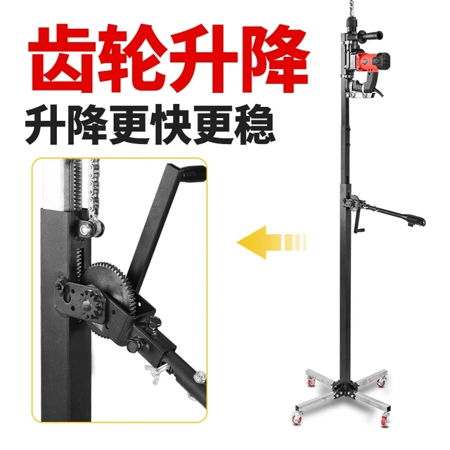 电锤支架升降式伸缩加厚固定架子打孔天花板吊顶支撑杆冲击钻通用