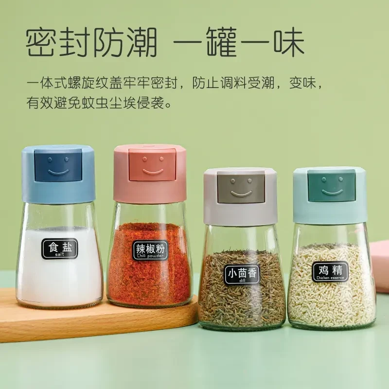 定量盐瓶新款玻璃透明调料罐烧烤组合防潮控盐神器调味品罐密封