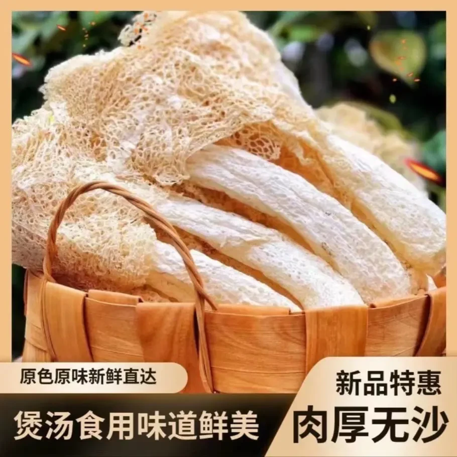 竹荪长裙古田农家特产竹荪精品竹荪菌煲汤火锅菌菇净重批发新鲜