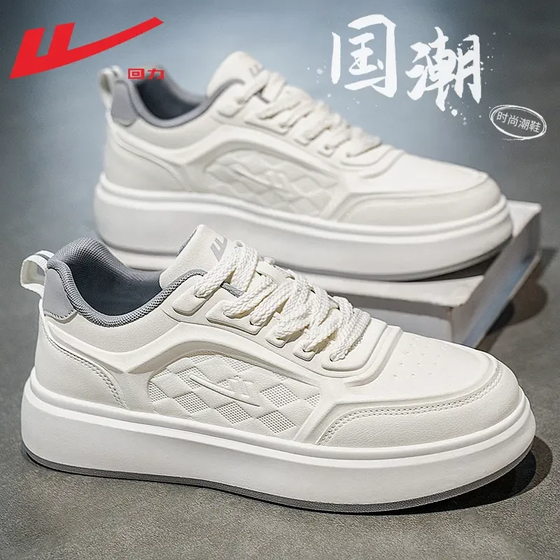 回力爆款小白鞋休闲板鞋男鞋2025新款秋季休闲运动轻便软底运动鞋