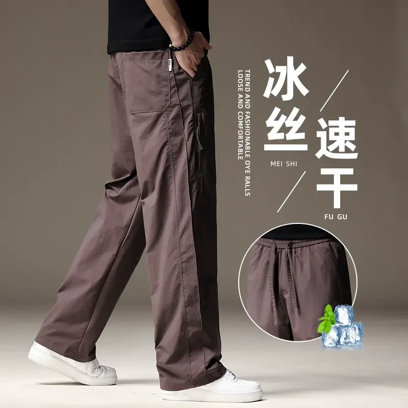 jeep吉普复古阔腿休闲裤男士夏季薄款冰丝速干宽松直筒工装裤子男