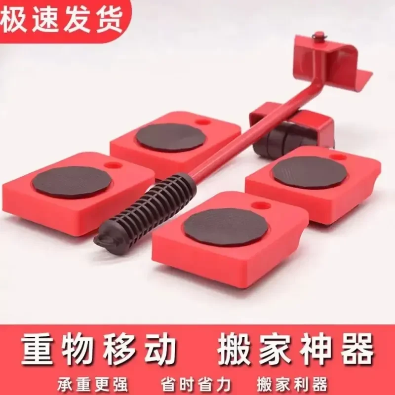 搬家神器家具移动工具底座搬家利器移动家用多功能家用搬运器